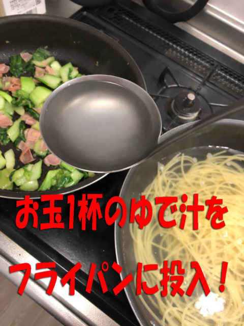 ゆでじる