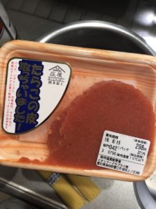 たらこパスタのメイン食材、皮無したらこ