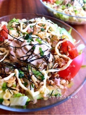 栄養士ツナサラダうどん